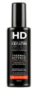 farcom hd thermal defence apsauga nuo karščio